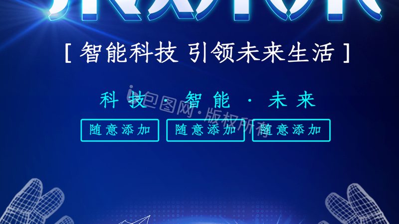 物联网技术外包协议规范注意事项：关键要素与风险规避